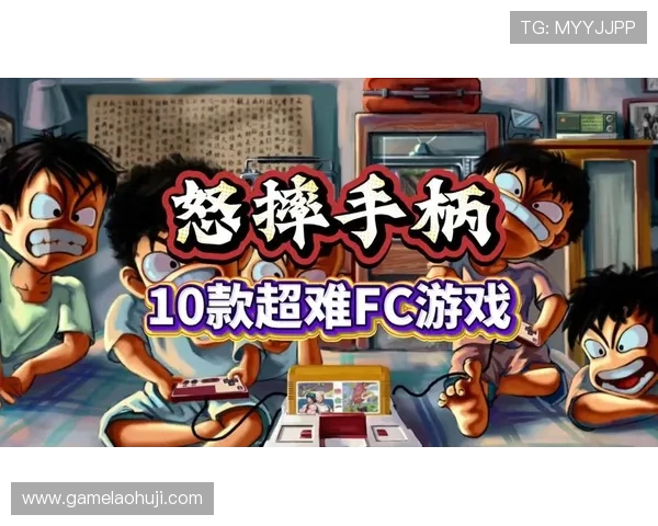 FC电子游戏文化影响力分析，探讨游戏对社会与文化的深远影响