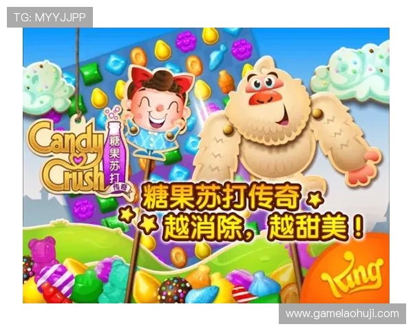 在极速糖果游戏中快速反应,享受极致的视觉盛宴和甜蜜的成就感