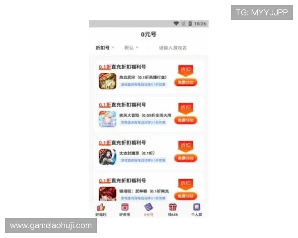 传奇电子app用户评价分析，真实玩家体验分享助你更好了解游戏